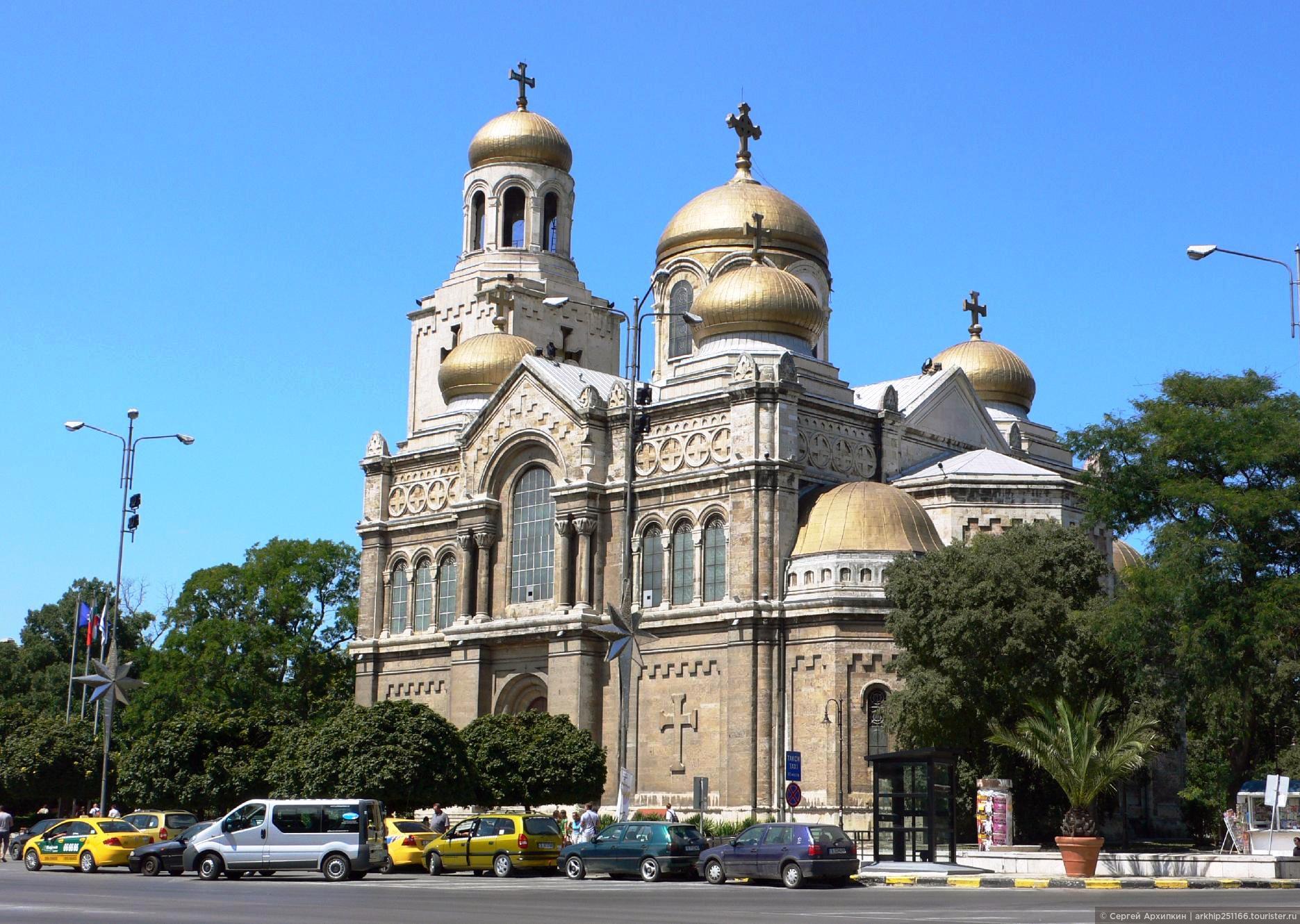 Cathedral of the Assumption of the Virgin
