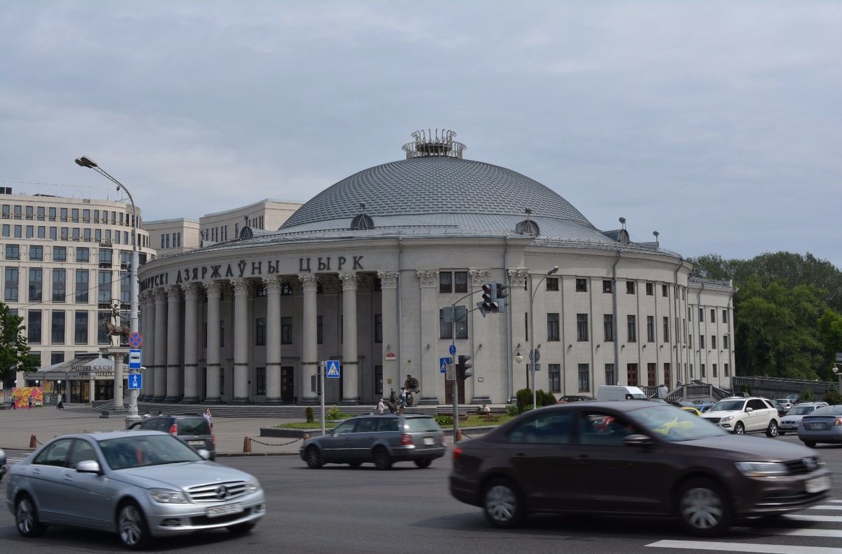 Belarusian State Circus