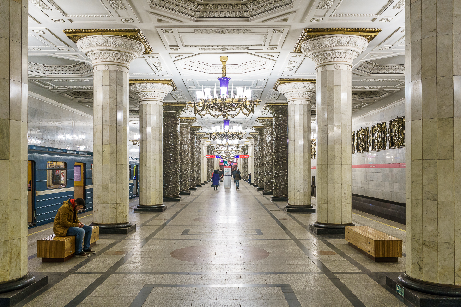 Dunaiskaya Metro Station