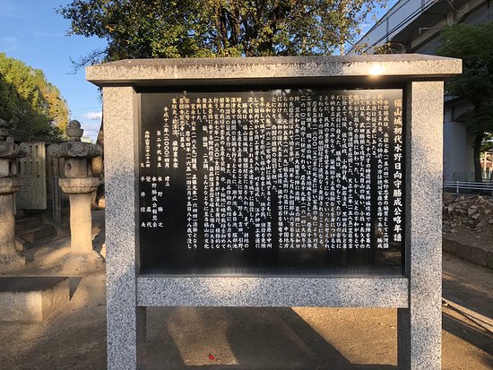 Kenchu-ji Temple