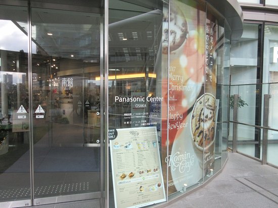 Panasonic Center Osaka