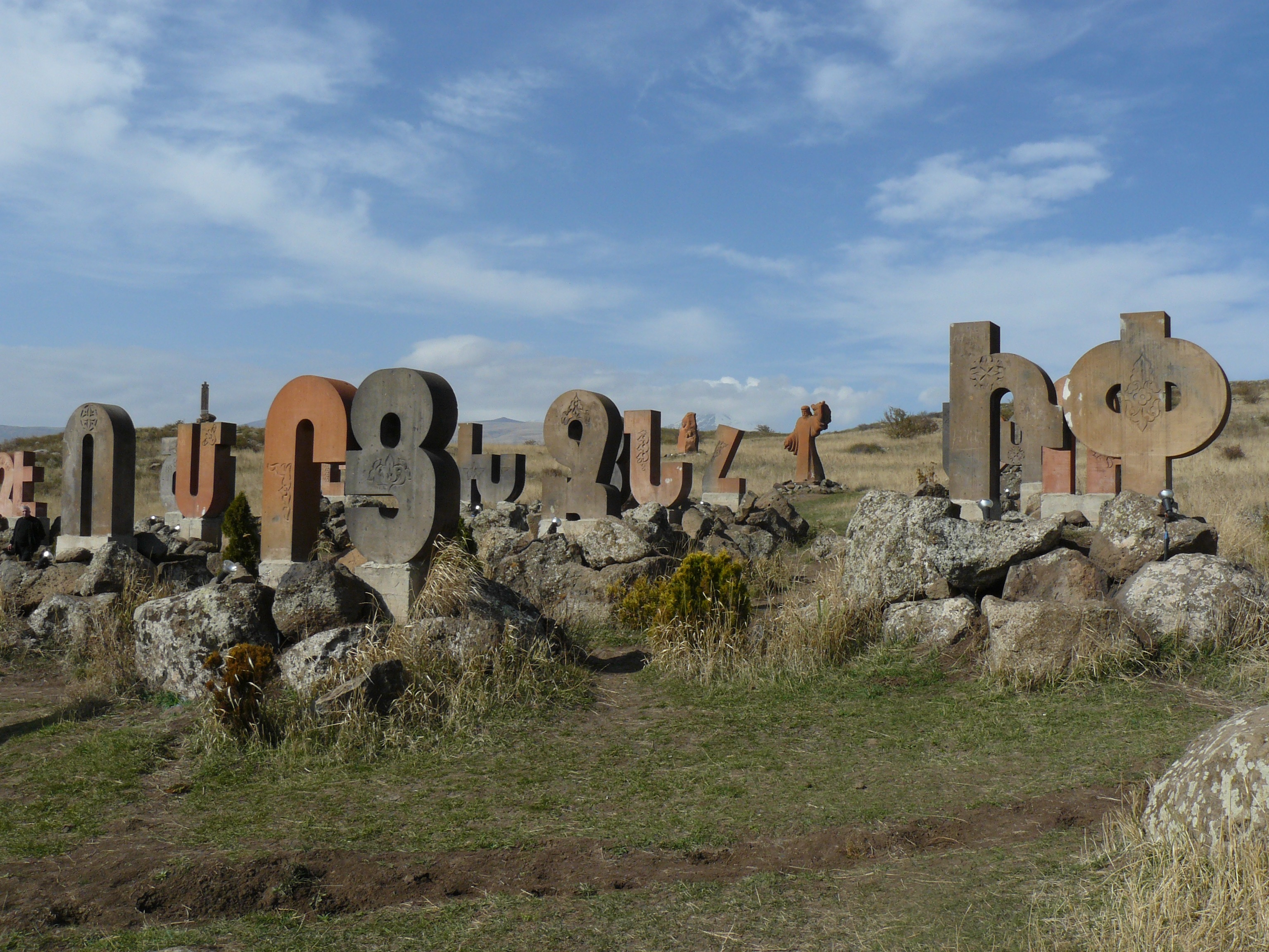 Armenian Alphabet Monument