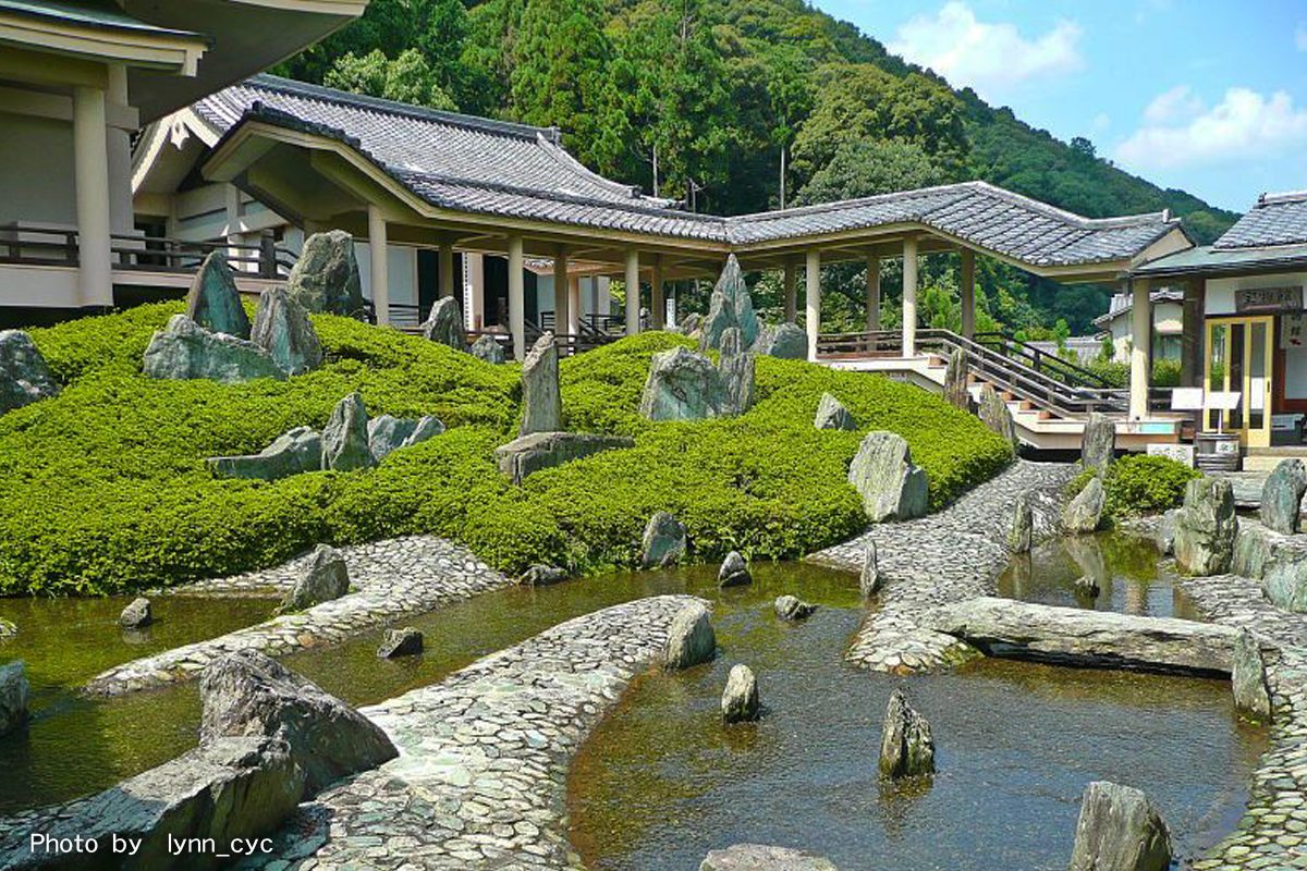 Matsunoo Park
