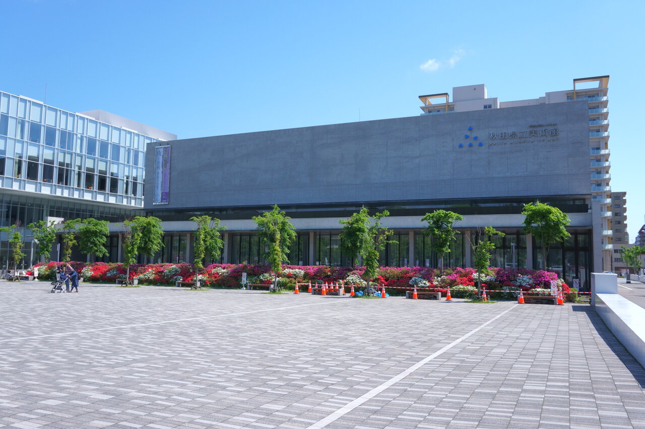 Akita Prefecture Museum