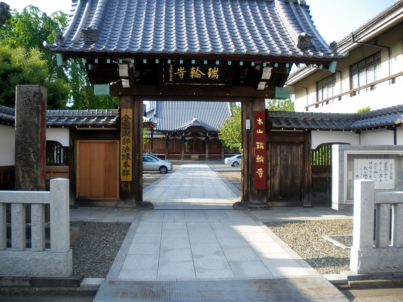 Zuirinji Temple