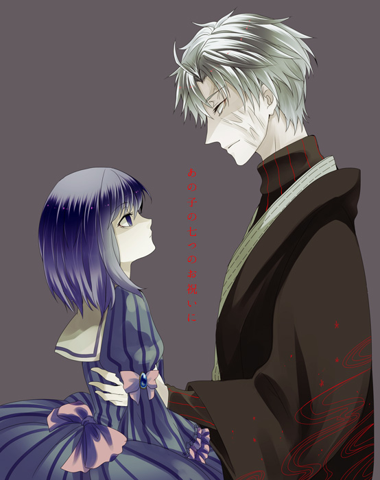 Matou Fu De Ci