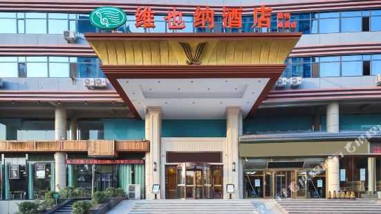 Dezhou Amusement Park