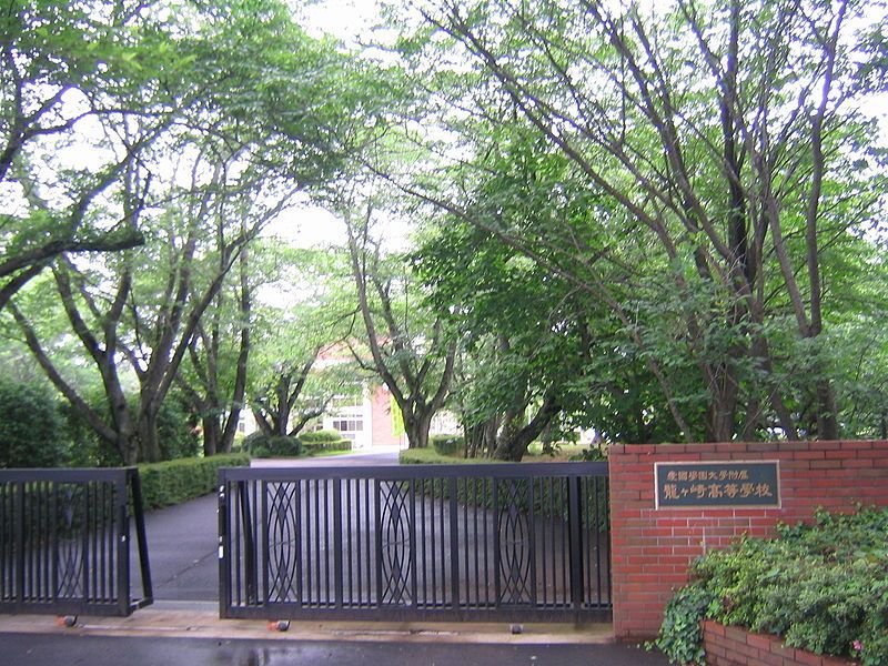 Ryugasaki Forest Park