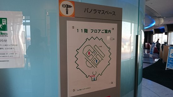 Izumiotsu Parking Area Southbound