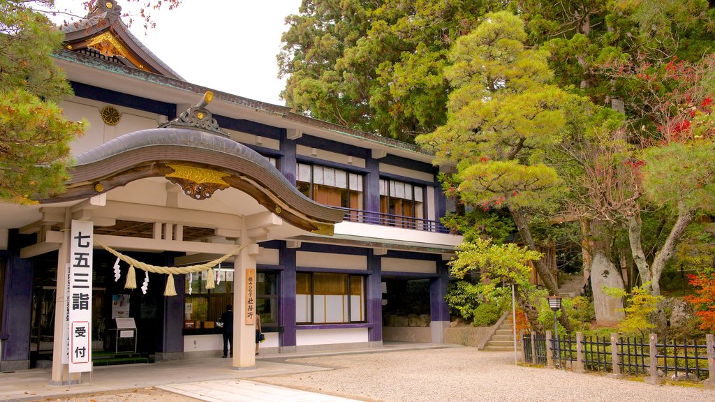 Takayama City Hall