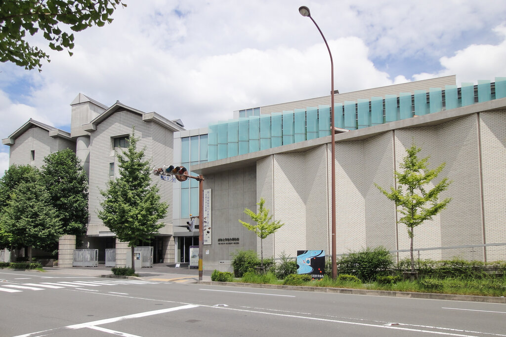 Kyoto Museum for World Peace, Ritsumeikan University