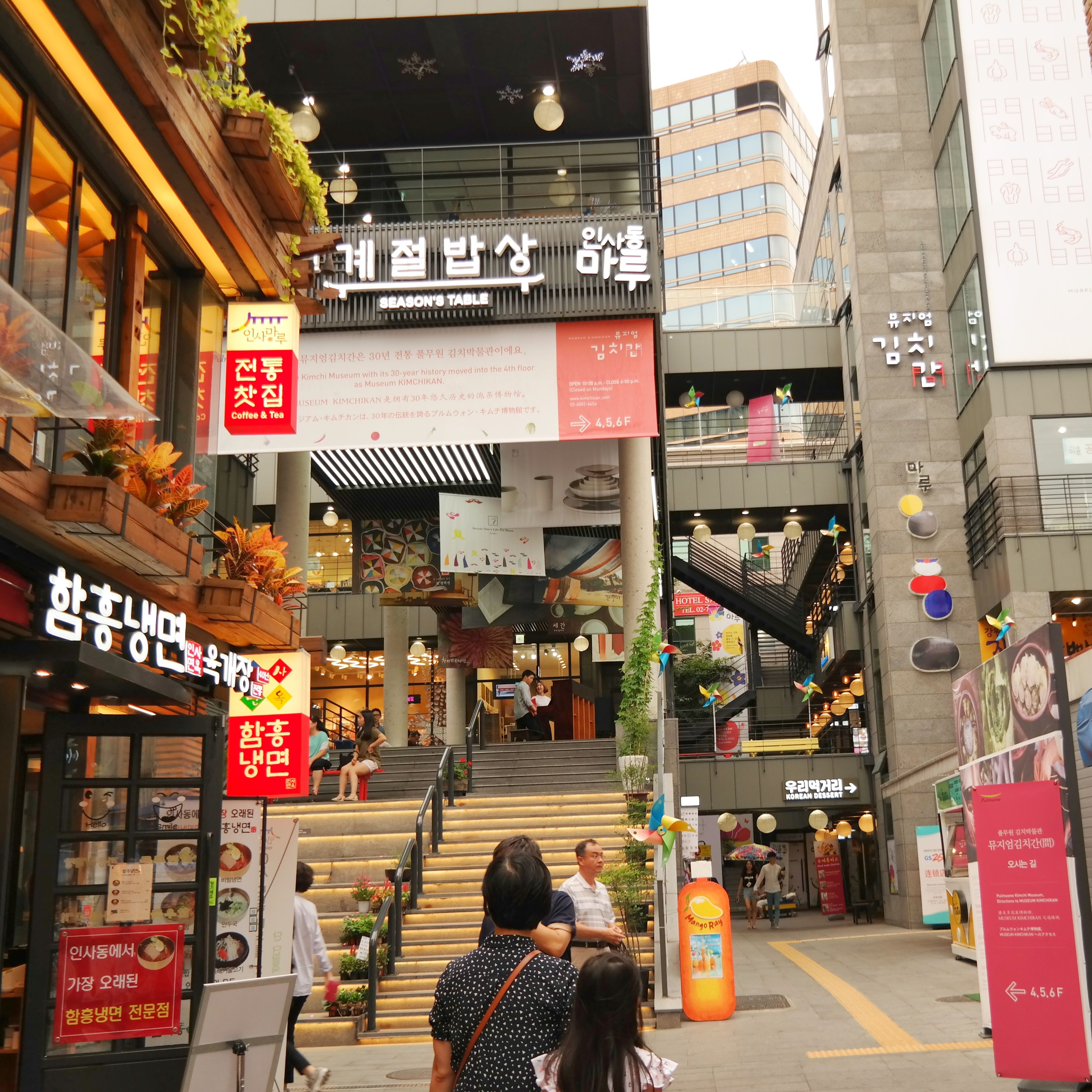 Annyoung Insadong