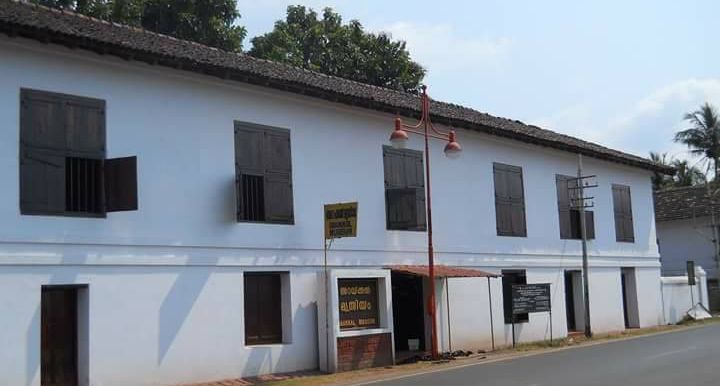 Arakkal Kettu