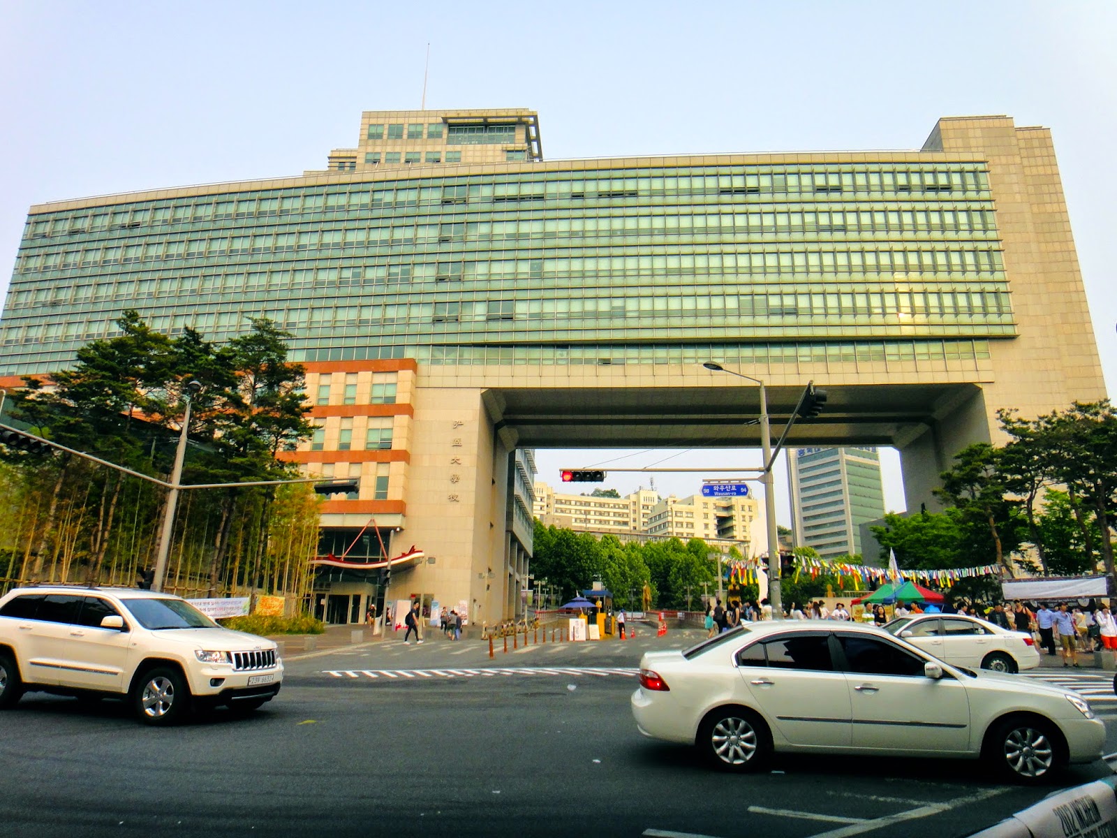 Hongik University Funpan Slime