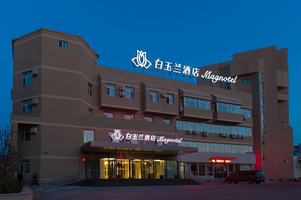 Longwan Park