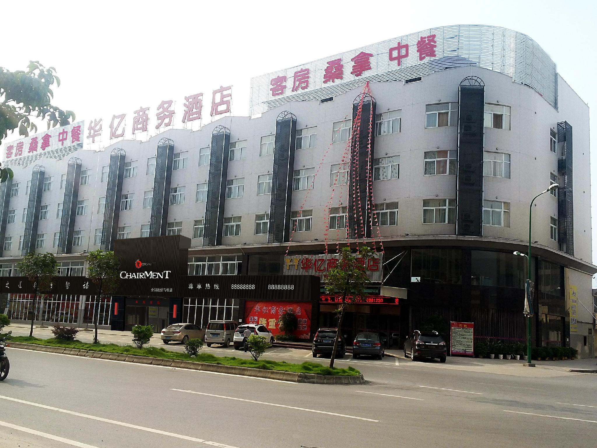 NanGang ShangYe BuXingJie (YouZheng Jie)
