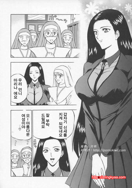 Michi-no-Eki Nagashima