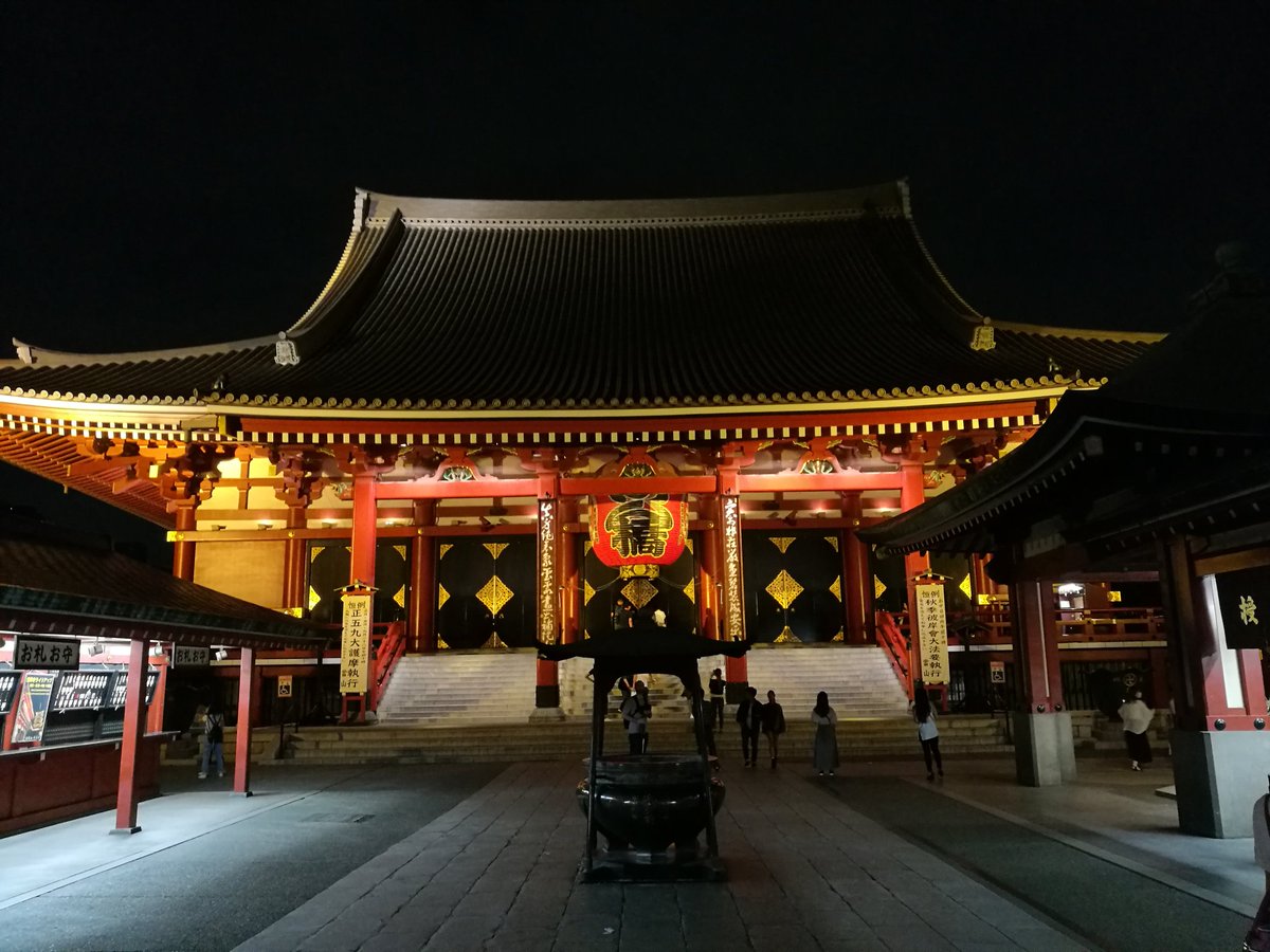 Shohoji Temple