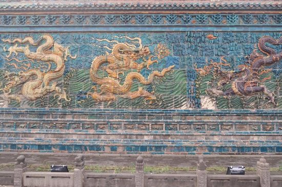 Nine Dragon Screen