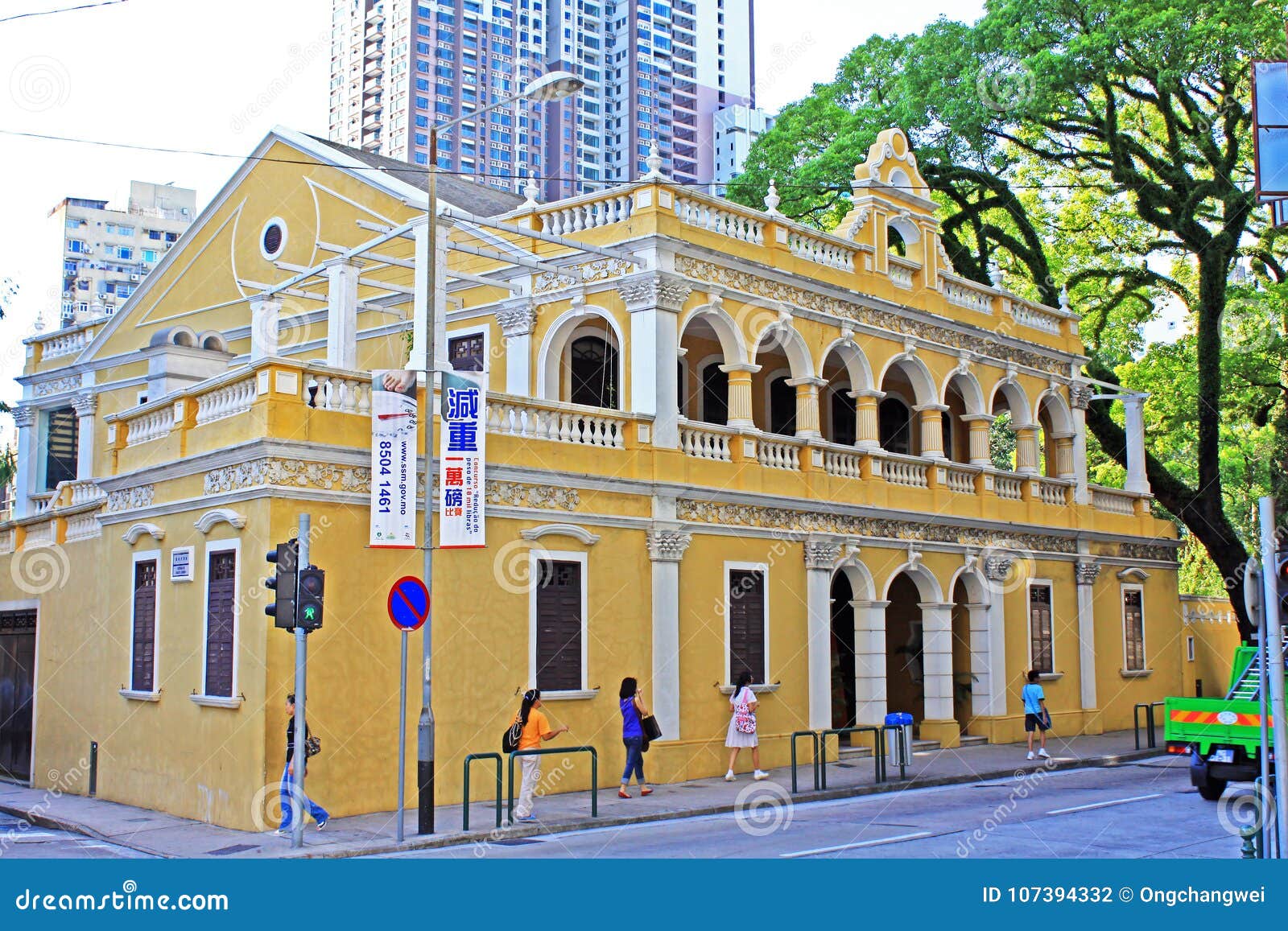 Macau Tea Culture House