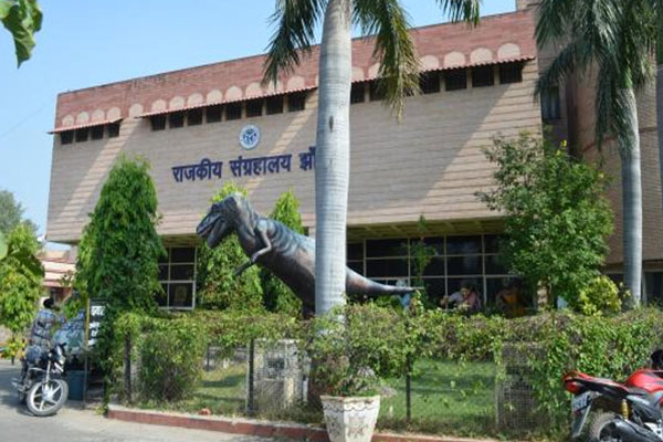 Government Museum Jhansi