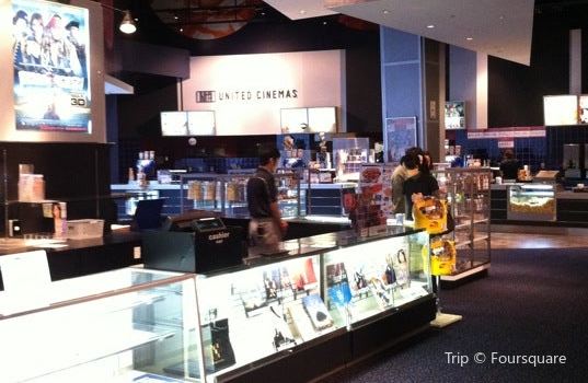 United Cinemas Kishiwada