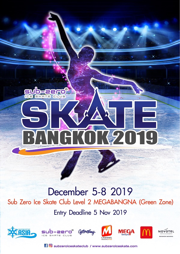 Sub Zero Ice Skate Club