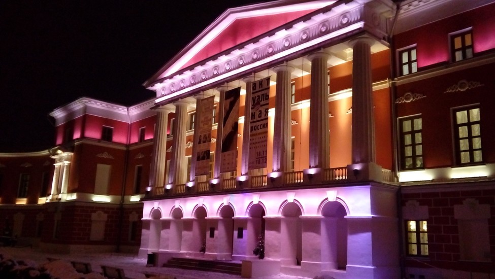 The State Central Museum of Contemporary History of Russia