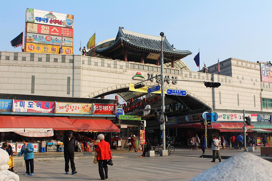 Hanil Bowlingjang