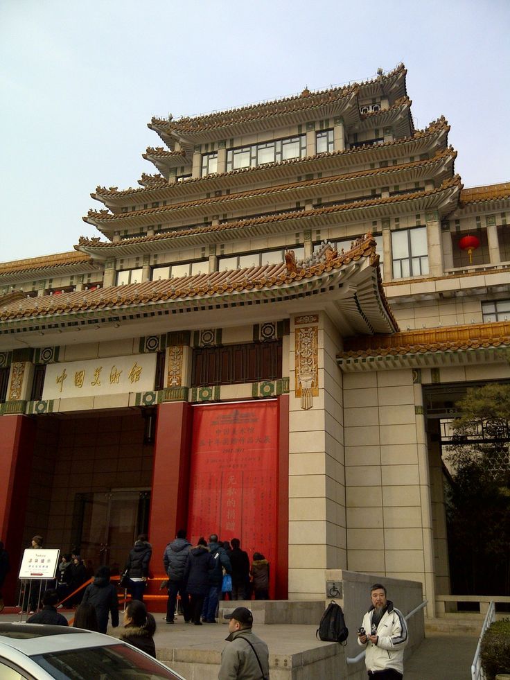 National Museum of Modern Chinese Literature