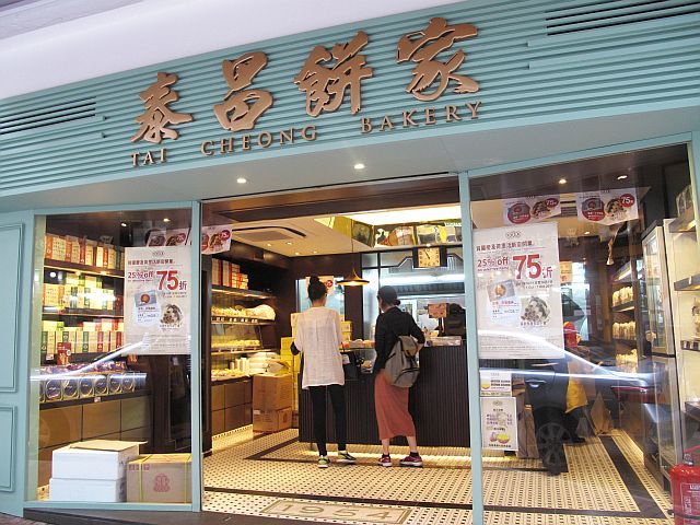 Top One Bakery