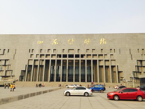 Communist Party History Museum of Shandong Province