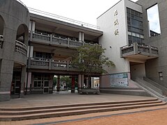 Tainan Municipal Library