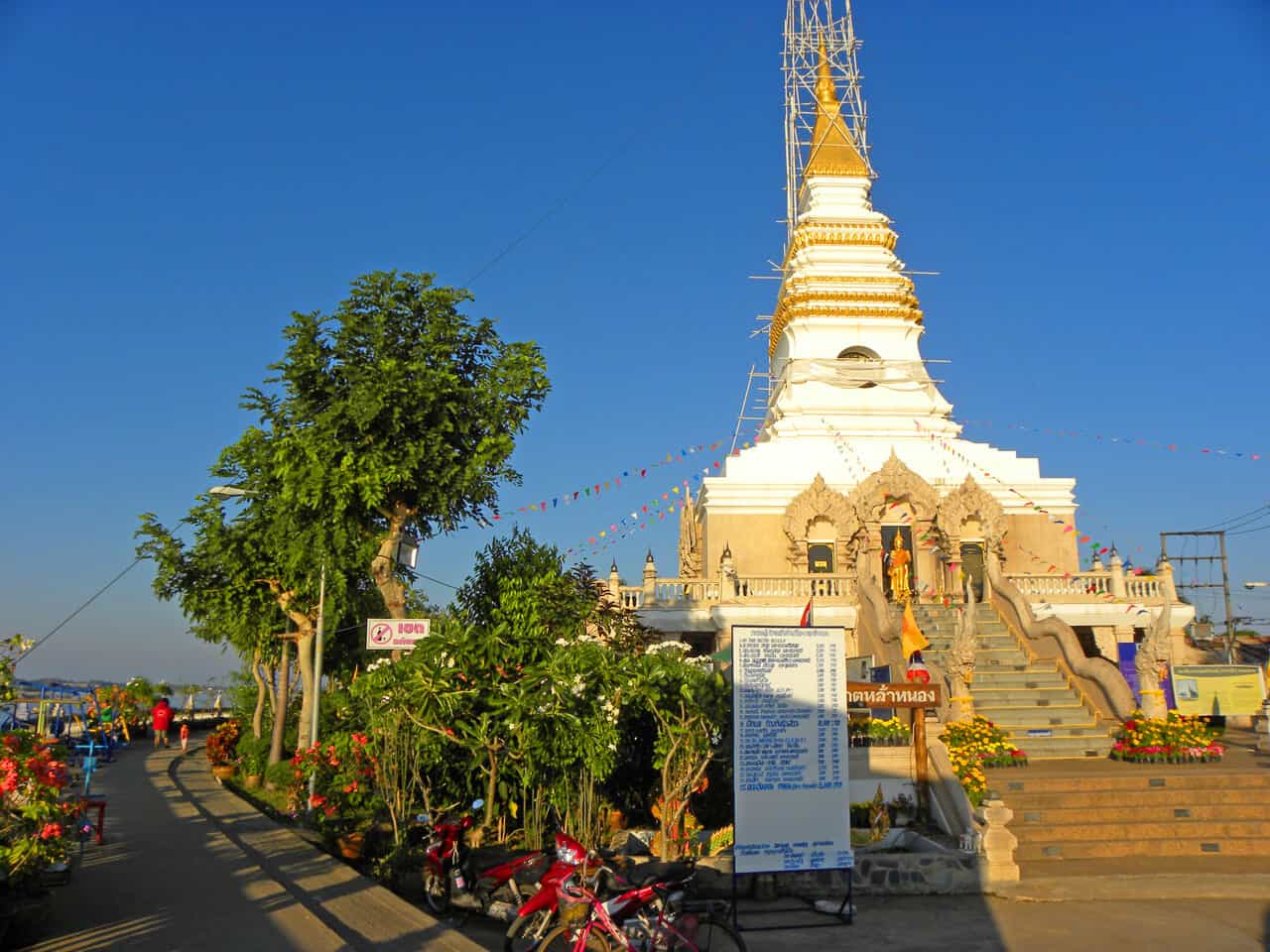Nong Kut Thing