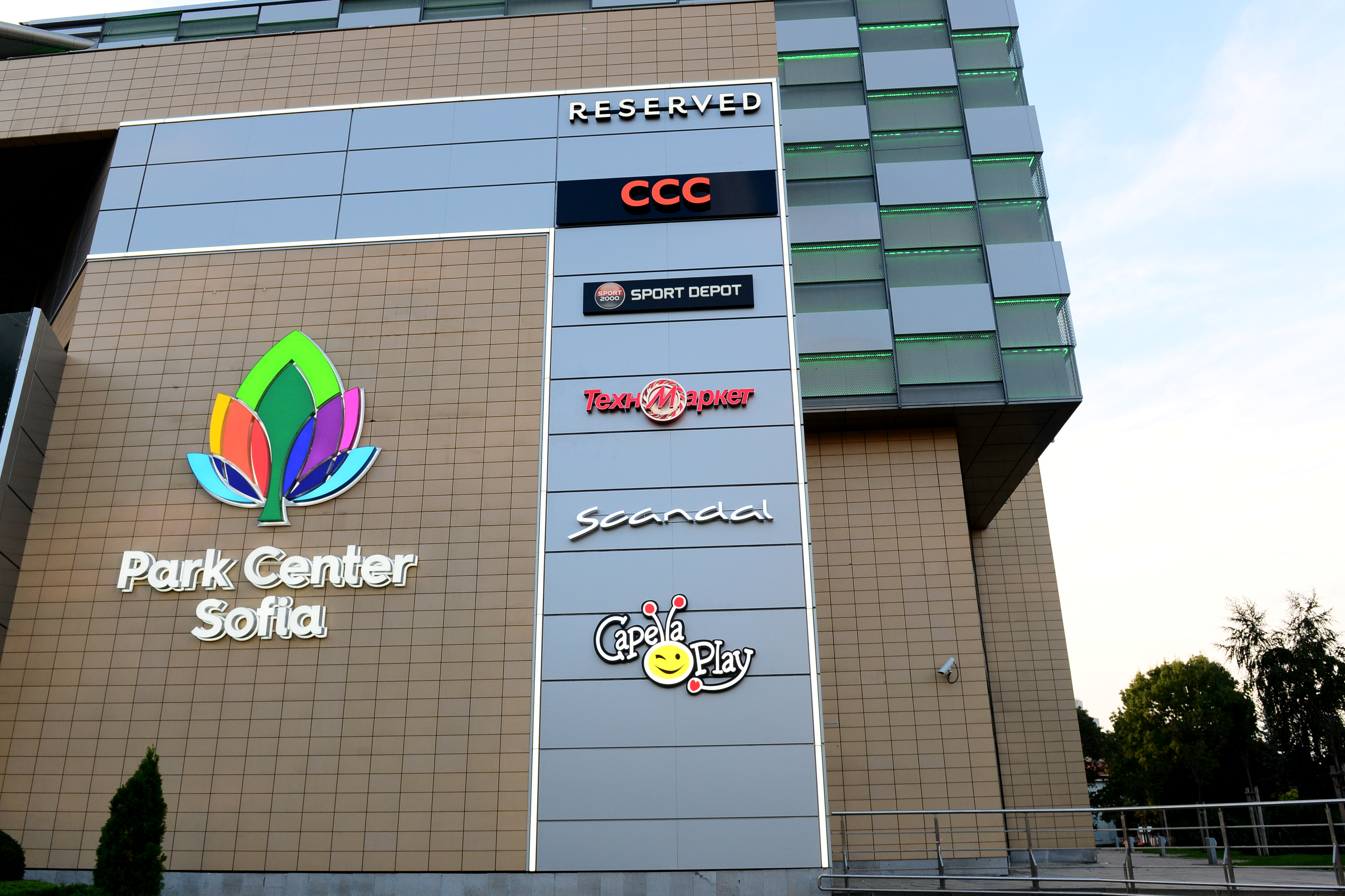 Park Center Sofia