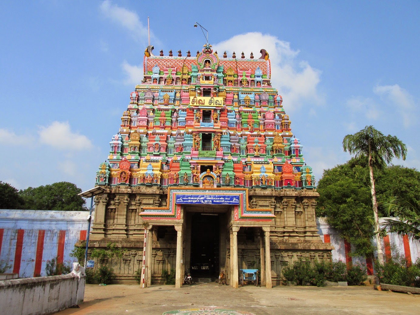 Sri Arkeshwara Swamy Temple