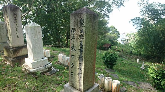 Japanese Cemetery
