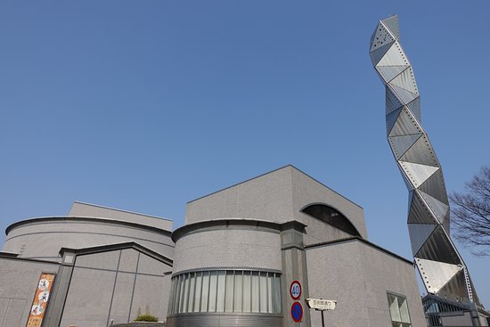 The Museum of Modern Art, Ibaraki