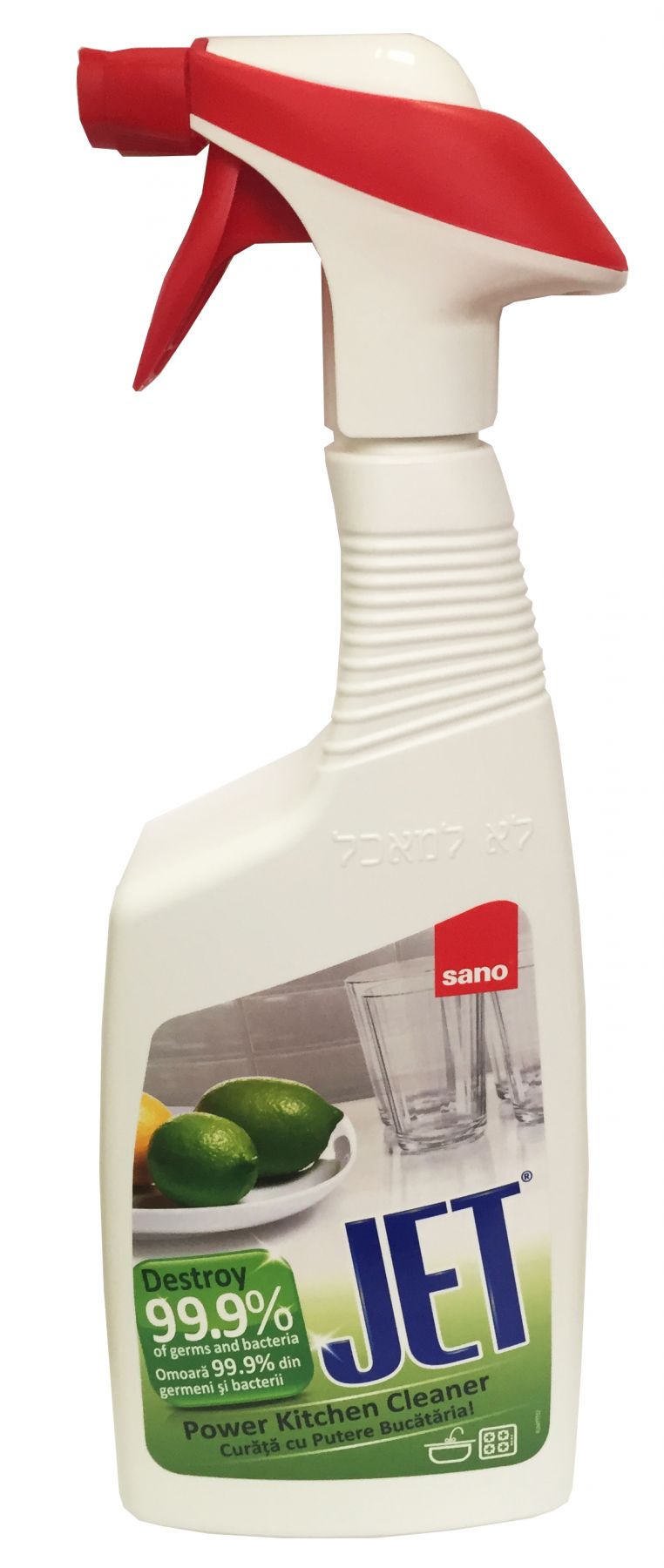 Amipa Sano