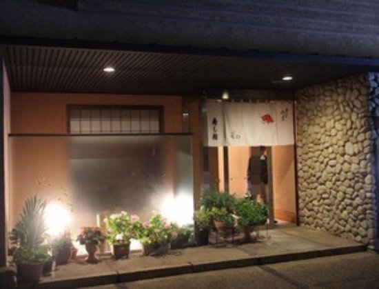 Komatsu City Honjinkinen Art Museum