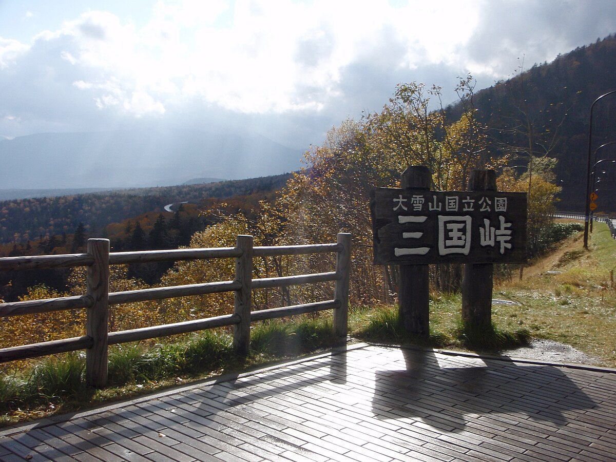 Mikuni Pass Observation Deck