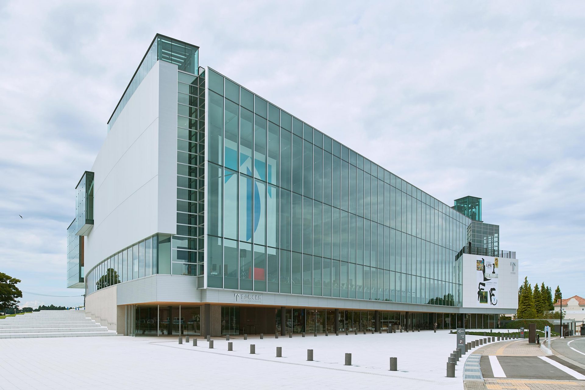 Toyama Science Museum