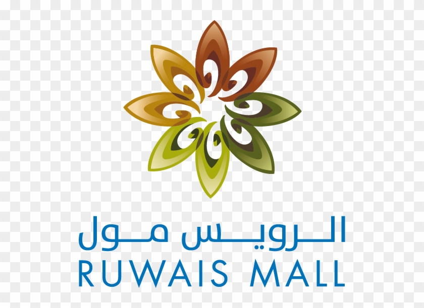 Ruwais Mall