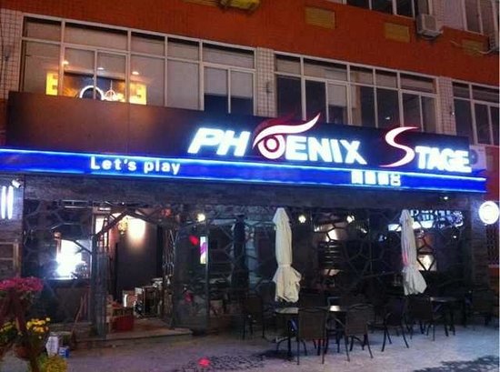 Phoenix Stage Dart Bar