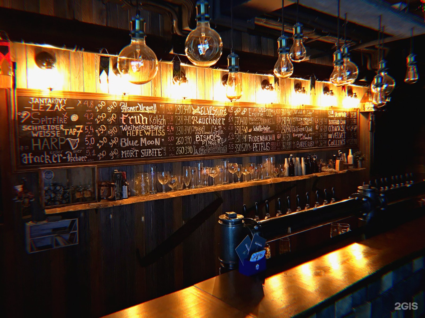 Beer Bar Cloud