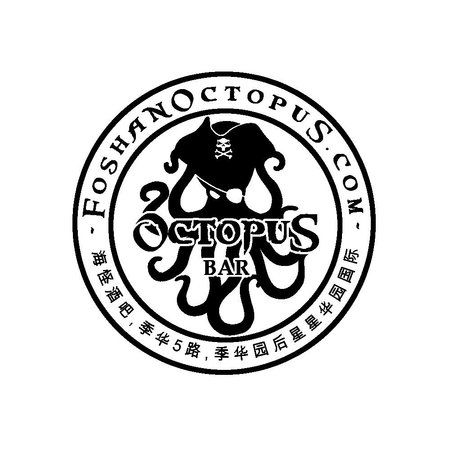 Octopus Bar