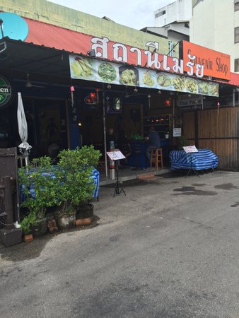 Mayrai Station Bar