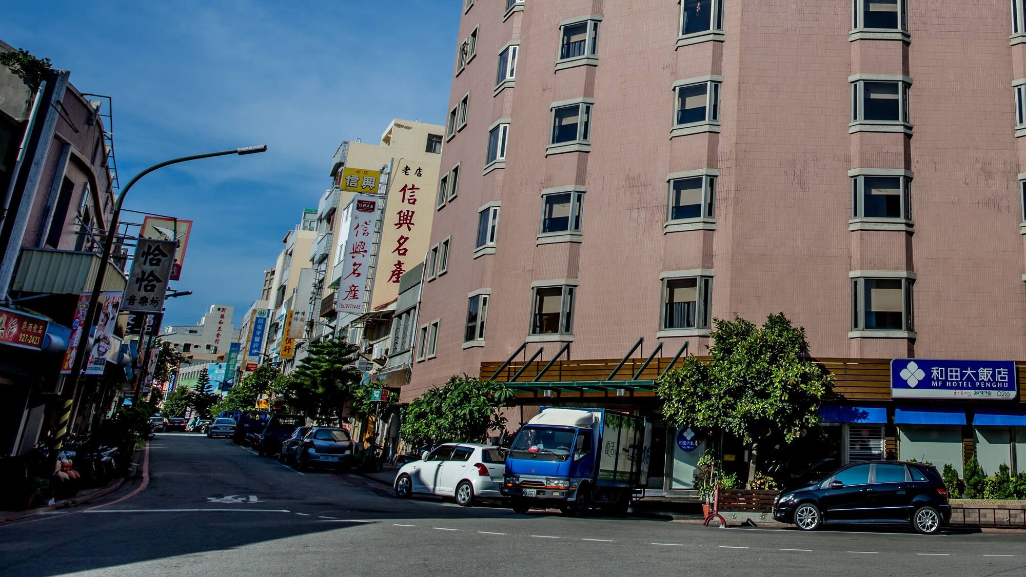 Penghu Central Old Street