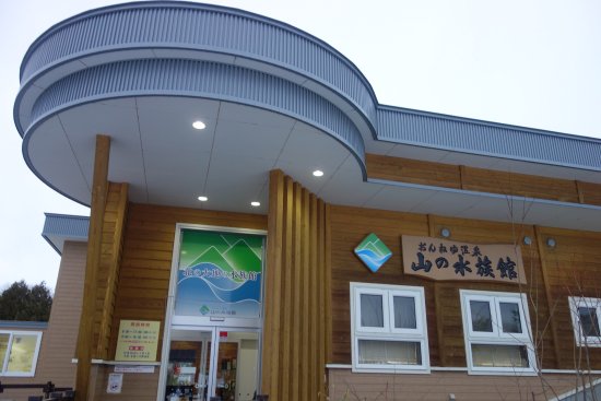Yama no Aquarium