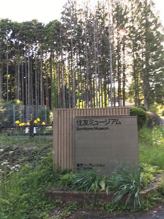 Sumitomo Museum
